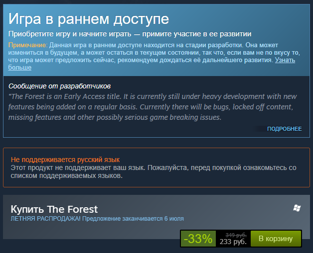 Son Of The Forest Купить Ключ Стим